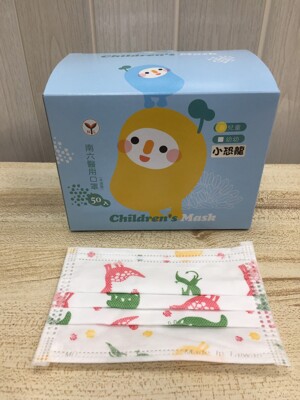 南六兒童醫用口罩(未滅菌) (3.6折)