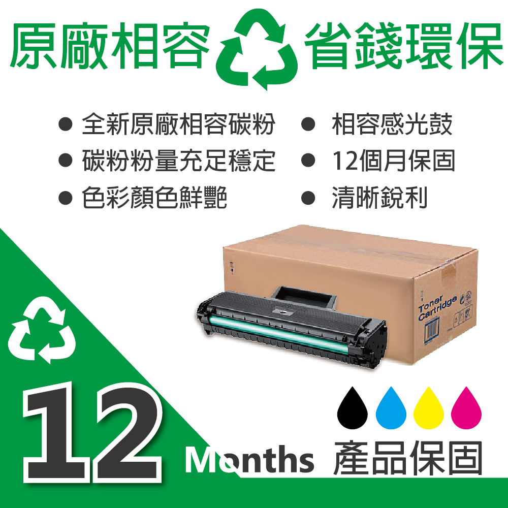 HP W1120A(120A)全新副廠感光鼓(含全新晶片/隨插即用) 適用 150a / 178nw