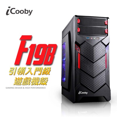 iCooby F19B 2大5小/黑 電腦機殼 (6.7折)