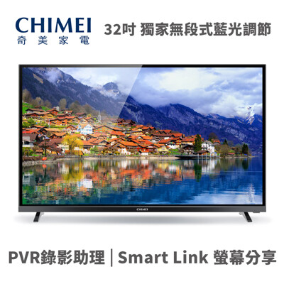 32" CHIMEI TL-32A800(296C24) (8.6折)