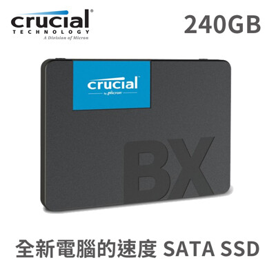 美光 BX500 240GB SATA SSD (6.3折)