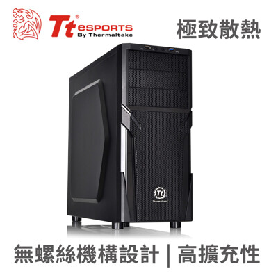 曜越 Versa H21 5大4小 電腦機殼 (8.6折)