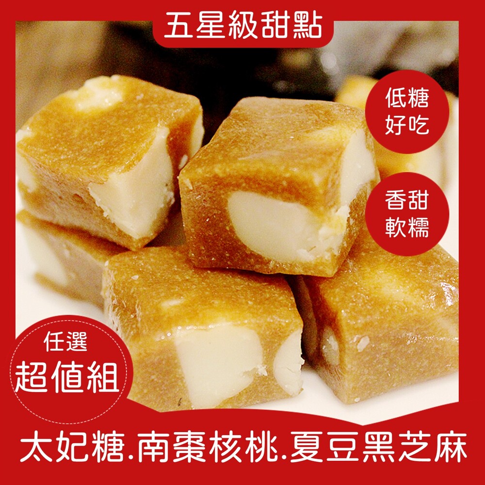 夏豆天天優惠推薦 松果購物