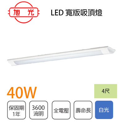 旭光led 吸頂燈購物比價 21年7月 Findprice 價格網