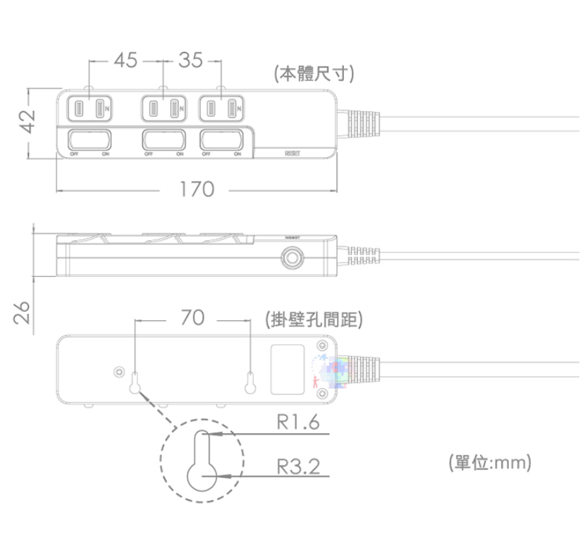 6尺 Iplus 保護傘3切3座2p延長線15a 獨立式開關插座pu 2335 松果購物