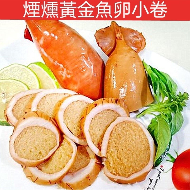 極鮮配 煙燻黃金魚卵小卷140g 包 生活市集