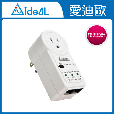 愛迪歐 【防雷擊】電源鎖-15A 〝防雷達人 〞突波吸收器 (8折)