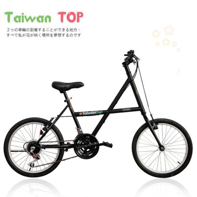 ISHOW網 Taiwan TOP SHIMANO 20吋21速 X型小徑車 小徑車 (8折)