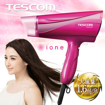 TESCOM大風量負離子吹風機TID450(玫瑰桃) (7.5折)