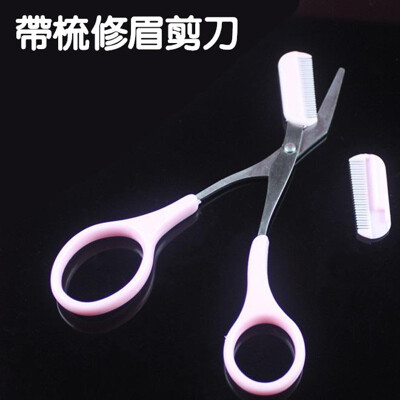大家都在買 修眉剪刀的推薦必買清單 松果購物