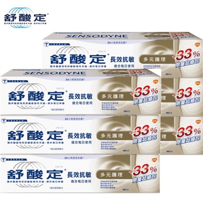 【雙11特輯】舒酸定長效抗敏-多元護理牙膏(160gx6入/組) (6.3折)