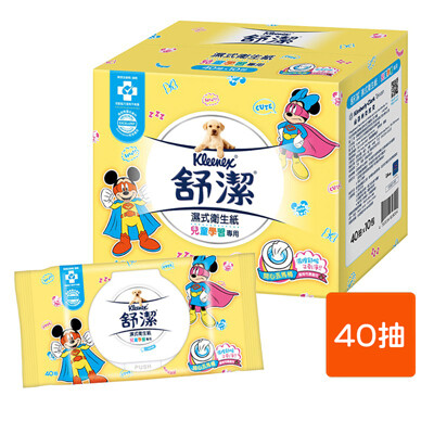 【舒潔】舒潔兒童學習專用濕式衛生紙40抽(10包/20包)箱 (0.6折)