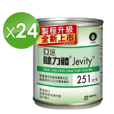 【亞培】健力體 237ML 24入/箱 (8.1折)