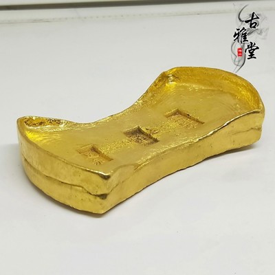 仿古金錠金元寶 大號金錠金條足赤金錠 宣統二年金元寶1入 (10折)