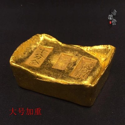仿古金錠金元寶鎏金金條宣統二年二倆金鎏金金條金磚金餅字體隨機1入 (10折)