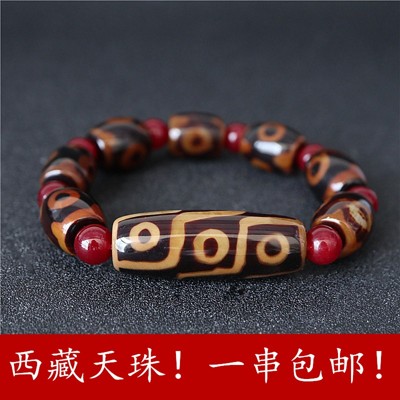 tamago瑪瑙 二眼双魚天珠 デンドリ入り 8-94 tamago瑪瑙 二眼双魚天珠