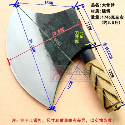 手工鍛打大號砍骨刀斬骨刀剁大骨頭斧賣肉剁骨刀砍骨斧切骨刀菜刀1入 (10折)
