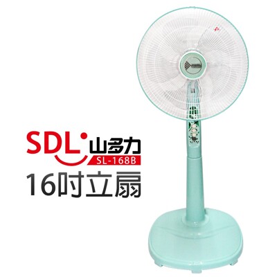 【SDL 山多力】16吋立扇 (SL-168B) (8.3折)