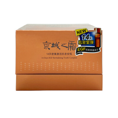 牛爾【京城之霜】14天密集激活抗老安瓶(14入/盒) (3折)