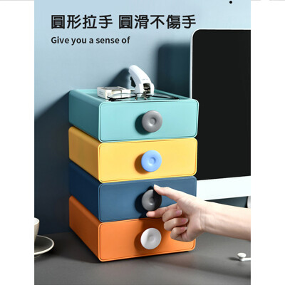 【AOTTO】撞色多功能可疊加桌上收納四層抽屜櫃(抽屜櫃 收納櫃 桌上收納)