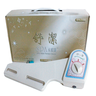洗屁屁SPA水療機 (4.5折)