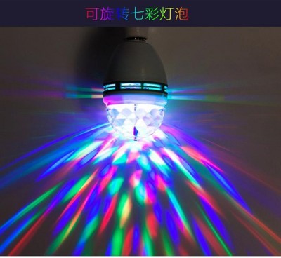 艾比讚 E27小魔球【L081】LED 舞台燈 七彩 炫彩水晶球 自動旋轉 3W 85V~260V (7.7折)
