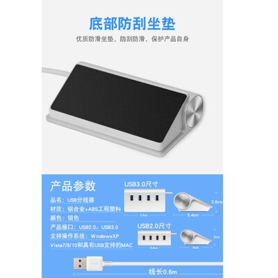 晶華擴充集線器【CH255】USB4口分線器3.0集線器一拖四電腦擴展器鋁合金排插型擴展塢 (6折)