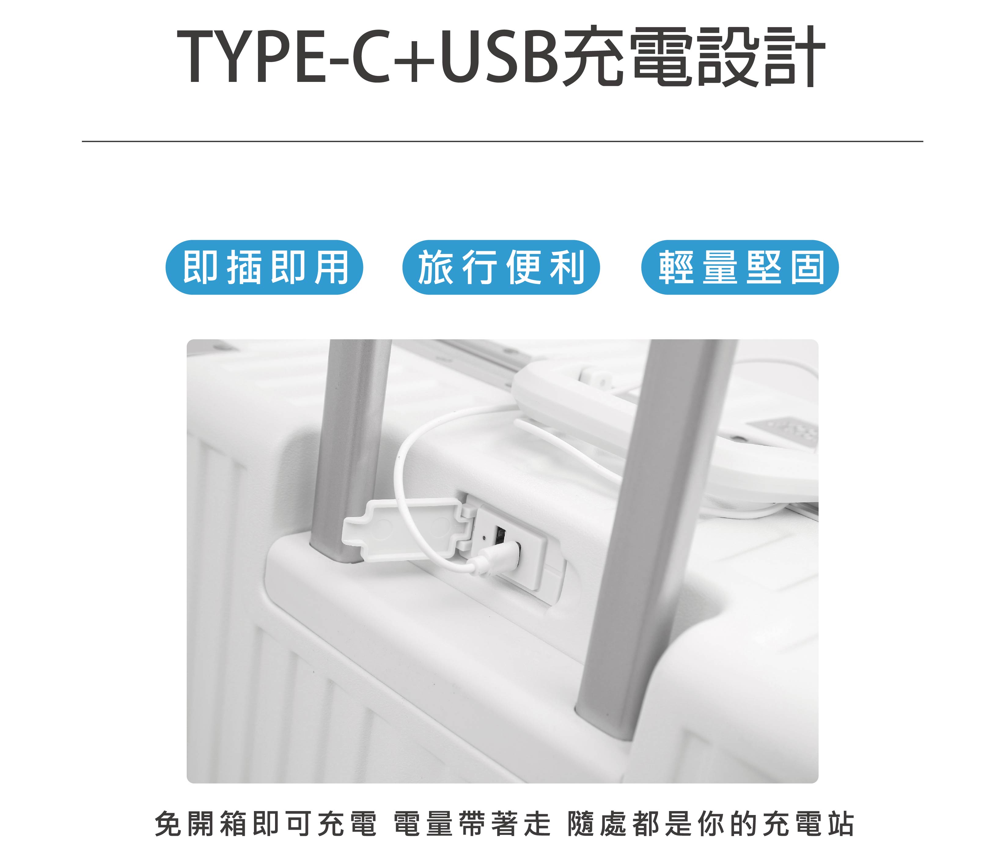 Honeymoon 20吋多功能杯架USB充電行李箱