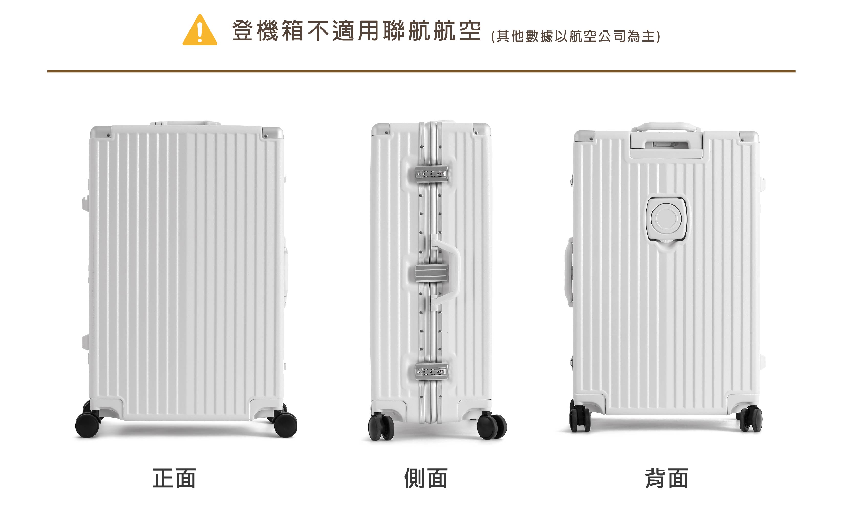 Honeymoon 24吋多功能杯架USB充電行李箱