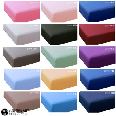 【LUST】素色床包/100%純棉//精梳棉床包/台灣製造【5尺標準雙人】(不含被套/枕套)簡約