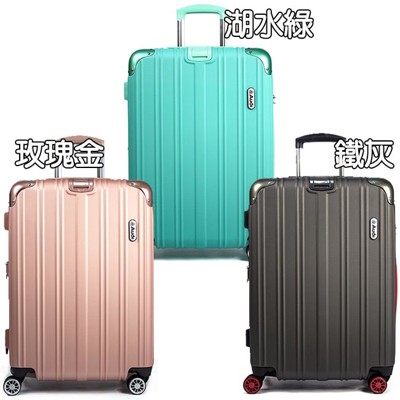 Audi 奧迪 - 20吋 霧面防刮Z1系列登機箱 - 三色可選V5-Z1ABS-20 (3.9折)