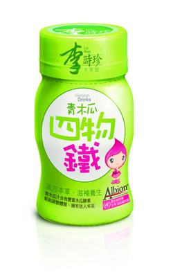 【康健天地】李時珍。青木瓜四物鐵飲品。 (6.8折)