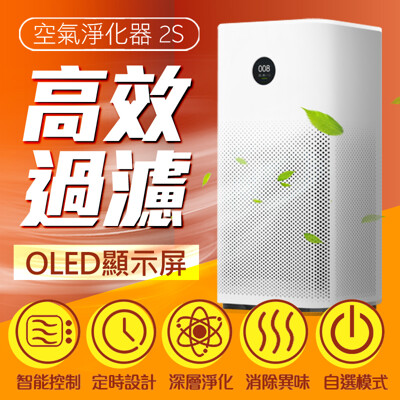 熱門商品 小米空氣清淨機3 Super Sale 樂天雙12購物節整點特賣12 5 10 00準時開搶 2021年12月 Findprice 價格網