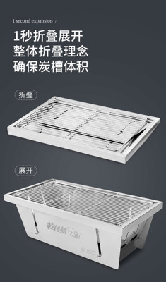 烤肉架 燒烤架家用木炭不銹鋼加厚折疊小型戶外304野外便攜碳烤燒烤爐bbq (5折)