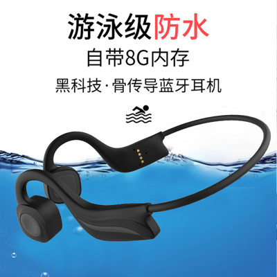 游泳耳機 骨傳導藍芽耳機無線頭戴運動跑步騎行游泳MP3一體自帶內存不入耳 米家 (5折)