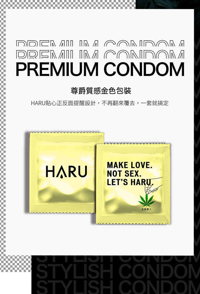1010SHOP】HARU 熱感型保險套10入STEAMY 熱愛耐久型–KING HEAD