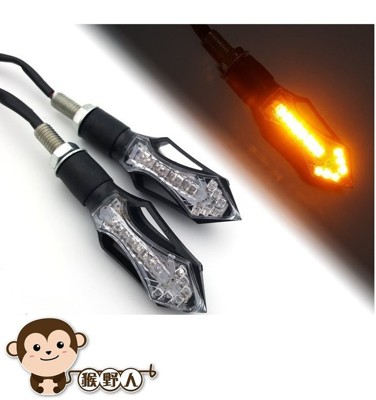【猴野人】檔車方向燈 MINI 劍款 劍形 LED 後方向燈 後車燈 檔車 越野車 DIY改裝 通用 (10折)