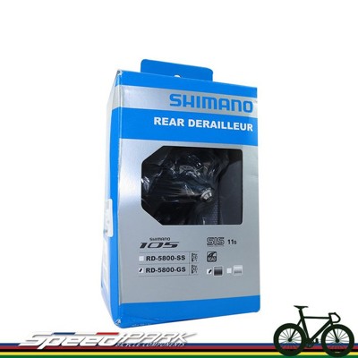 速度公園 全新盒裝 Shimano 105 RD-5800-GS 11速 長腿 後變速器 黑色 支援 (10折)