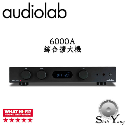 英國 Audiolab 綜合擴大機 6000A (9.9折)