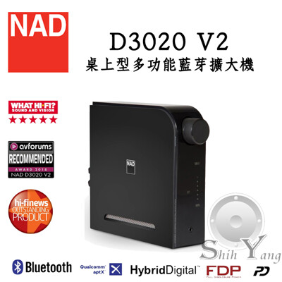 NAD 萬用桌上藍芽音響主機 綜合擴大機 D3020 V2 (10折)