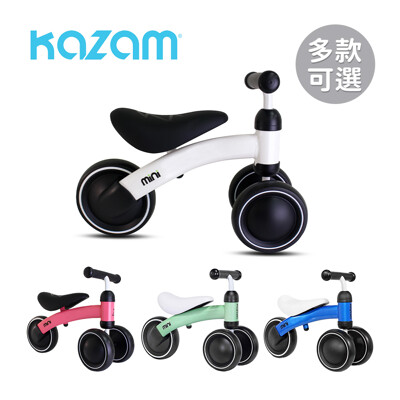 美國 kazam mini 寶寶滑步車-四色可選 (9.1折)