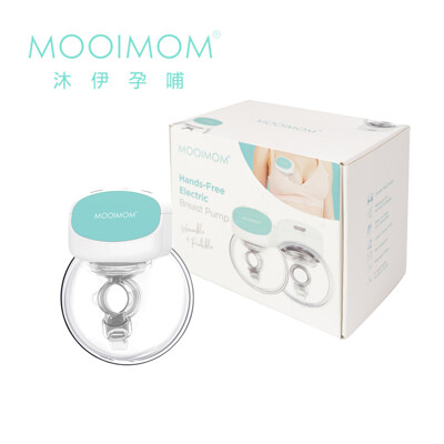 mooimom 沐伊孕哺 免手持電動吸乳器 標準版 (1入/組)