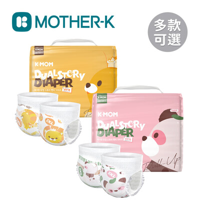 【MOTHER-K】K-MOM 頂級超薄瞬吸玩睡褲 (2XL/3XL) - 多款可選 (7.7折)