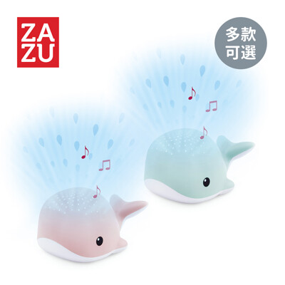 zazu 荷蘭安撫音樂投影燈音樂鈴 海洋好朋友系列-多款可選