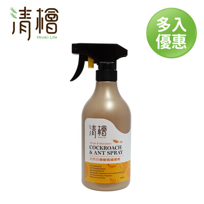 清檜 Hinoki Life 天然防蟑螂螞蟻噴劑500ml  天然噴劑 蟑螂藥 螞蟻藥 (5.5折)