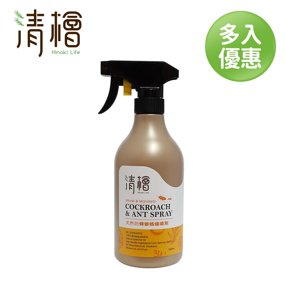 清檜 Hinoki Life 天然防蟑螂螞蟻噴劑500ml 天然噴劑 蟑螂藥 螞蟻藥 (5.5折)