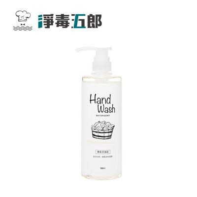 淨毒五郎 酵素手洗精-微風香 500ml (7.1折)