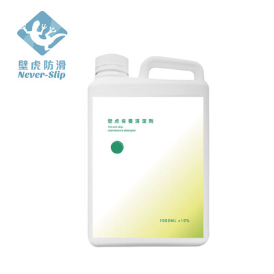 壁虎防滑 保養清潔劑1000ml (6.5折)