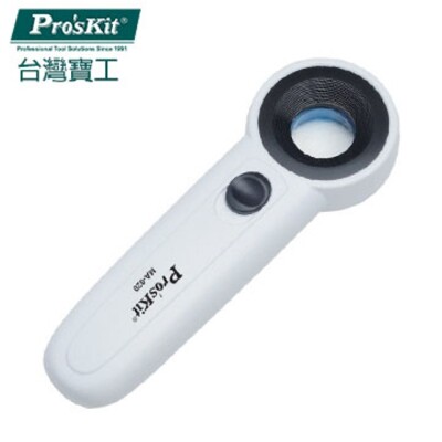 【ProsKit 寶工】22倍手持式LED燈放大鏡 MA-020 (6.1折)
