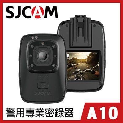 SJCAM A10 警用專業級密錄器運動攝影機 7小時續航+送一顆電池 (8.4折)